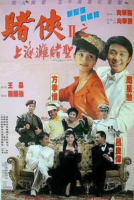 伊人久久青青