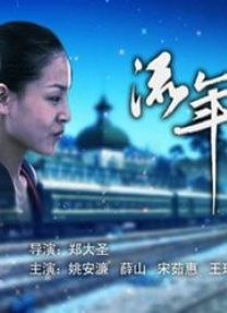 伊人久久青青
